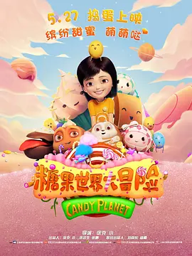 四虎影视在线